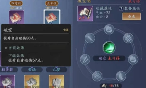 天涯明月刀手游神刀经脉怎么点_天涯明月刀手游神刀经脉搭配全解析，打造最强神刀之路