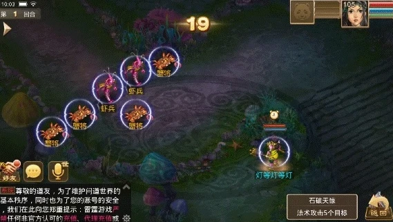问道手游五行镜境_问道手游八荒镜石属性汲取率全解析，探索五行镜境中的奥秘