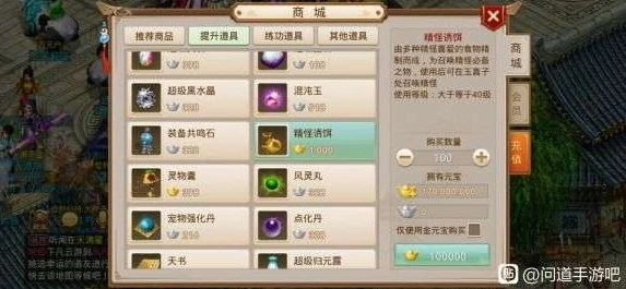 问道手游五行镜境_问道手游八荒镜石属性汲取率全解析，探索五行镜境中的奥秘