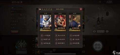 三国志战略版 手机登录_三国志战略版安卓版登录全解析，开启三国乱世的战略征程