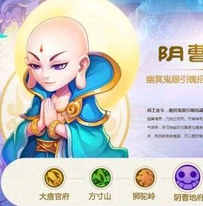 梦幻西游手游做任务哪个门派好打_梦幻西游手游做任务门派选择全解析，哪个门派才是任务佳选？