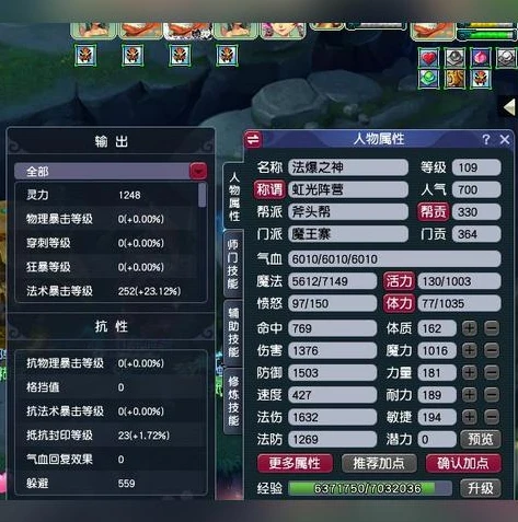 梦幻西游手游做任务哪个门派好打_梦幻西游手游做任务门派选择全解析，哪个门派才是任务佳选？