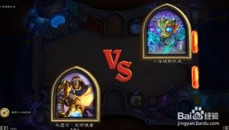 炉石传说学徒阶段在哪里_探寻炉石传说学徒阶段的所在之处