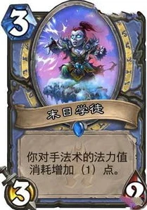 炉石传说学徒阶段在哪里_探寻炉石传说学徒阶段的所在之处
