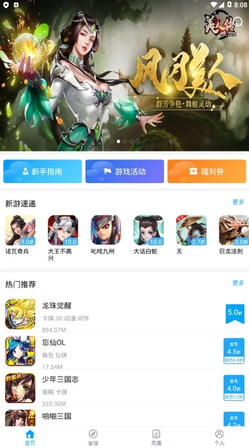 游团手游app下载明日之后_游团手游，畅享明日之后的绝佳平台