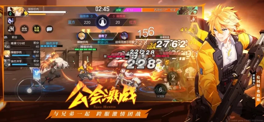 时空猎人模拟器下载_时空猎人3模拟器iOS，畅享热血格斗之旅