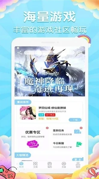 0.1折手游app兑换码_0.1折手游APP，超值兑换码背后的游戏盛宴