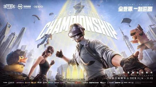 _和平精英超体对抗中的毁约行为，西瓜视频背后的现象剖析