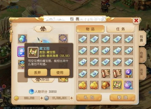 梦幻西游手游奇遇俱乐部_梦幻西游手游奇遇任务全攻略，探索奇遇俱乐部的神秘之旅