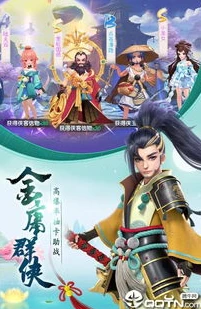 神雕侠侣2手游安卓开服时间_手游安卓开服，开启武侠新征程