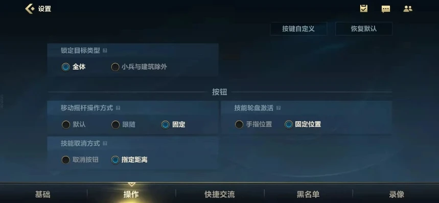 英雄联盟手游怎么重新设置位置_英雄联盟手游，重新创建角色定位全攻略