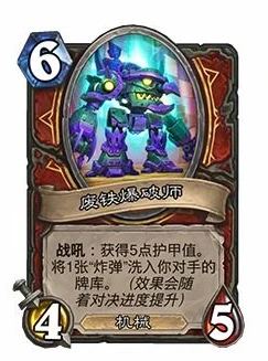 炉石传说啥时候更新新版本_炉石传说新版本更新，时间的期待与背后的考量