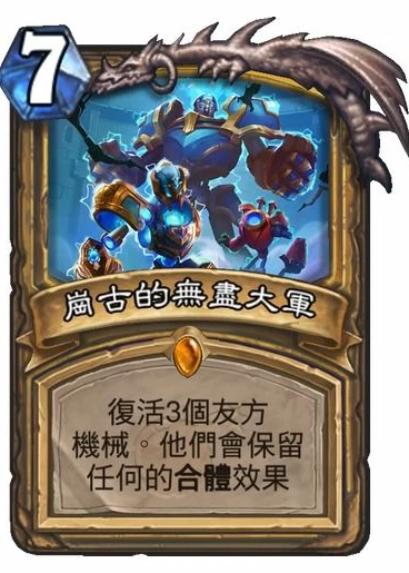 炉石传说啥时候更新新版本_炉石传说新版本更新，时间的期待与背后的考量