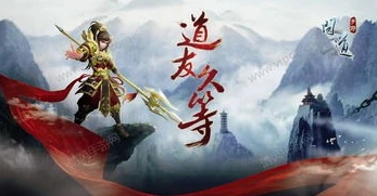 问道手游通天塔顶可以用牌子换北斗吗?_问道手游通天塔塔顶北斗神将五行相克全解析及相关疑问解答