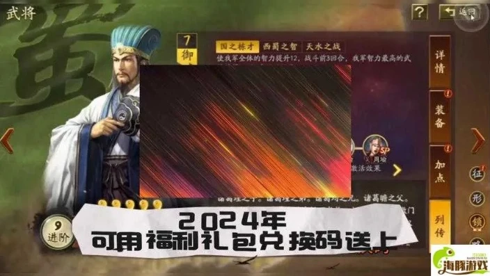 三国志战略版新手礼包怎么领啊知乎_三国志战略版新手礼包领取全攻略