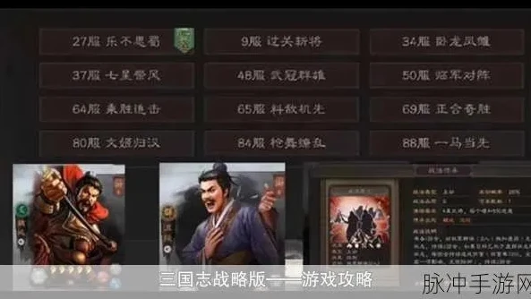 三国志战略版新手礼包怎么领啊知乎_三国志战略版新手礼包领取全攻略
