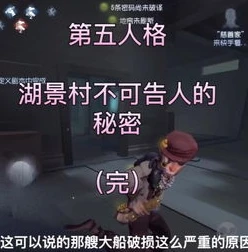 快手主播第五人格小六直播间叫什么_探秘快手主播第五人格小六直播间，一场独特的游戏之旅