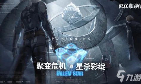 战双帕弥什s自选都有谁_战双帕弥什S自选角色全解析，深度剖析可选角色的特点与战略价值