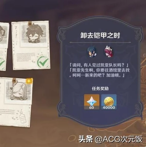 原神角色评分工具_原神角色评分标准深度解析，怎样的评分才算是好？