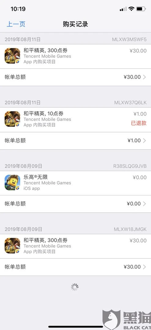 和平精英怎么充值苹果使用教程_和平精英苹果充值全攻略，轻松搞定充值步骤