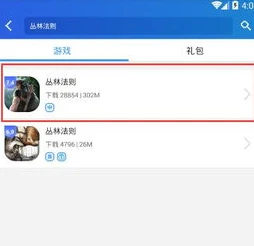 和平精英怎么充值苹果使用教程_和平精英苹果充值全攻略，轻松搞定充值步骤