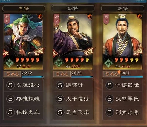 三国志战略版如何截击_三国志战略版手机截屏全攻略，轻松记录你的战略时刻