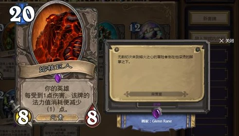 炉石传说国服什么时候出的_炉石传说国服回归,等待与展望