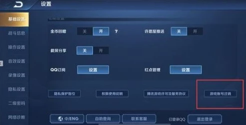 王者荣耀怎么取消下载资源包功能_王者荣耀，取消下载资源包全攻略