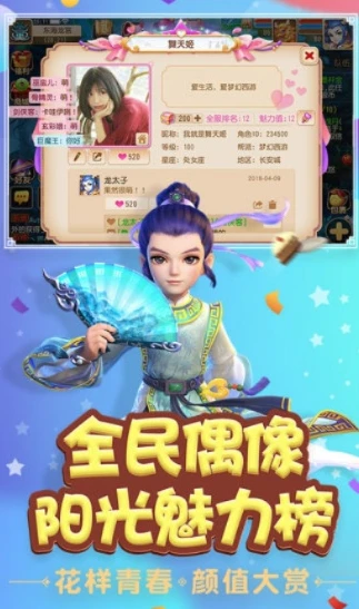 梦幻西游手游端游互通版_梦幻西游手游与端游互通版，梦幻世界的全平台畅享