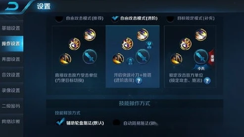 王者荣耀设置按键的入口在哪里_探寻王者荣耀设置按键入口，全面解析与操作指南