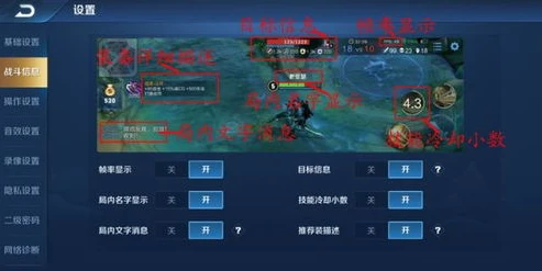 王者荣耀设置按键的入口在哪里_探寻王者荣耀设置按键入口，全面解析与操作指南