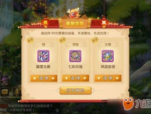 2019年梦幻西游手游和问道手游一样吗_2019年梦幻西游手游与问道手游，同属回合制的不同精彩