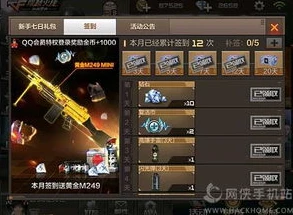 穿越火线枪战王者云悠悠怎么获得_穿越火线枪战王者云悠悠获取攻略全解析