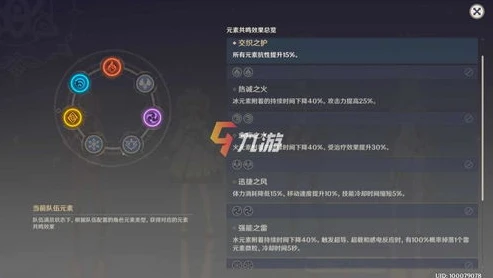 原神手游怎么提高帧数_原神手机版，提升游戏体验之提高帧数全攻略