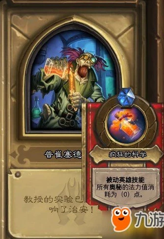 炉石 新冒险_炉石传说新冒险模式深度解析，探索未知的奇幻之旅