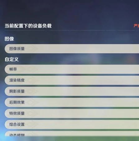 为什么云原神玩不了_云原神无法启动游戏？解析云原神在设备上玩不了的原因