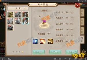 问道手游雷霆官方下载_问道手游雷霆官网下载安装全攻略，畅享仙侠之旅