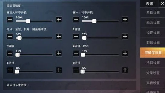 和平精英3指最稳灵敏度代码_和平精英三指最稳灵敏度分享及操作技巧全解析