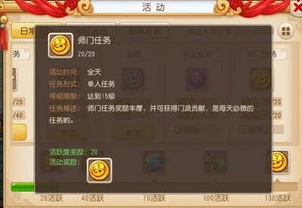 梦幻西游手游新手搬砖攻略图_梦幻西游手游新手搬砖攻略，从零开始打造你的搬砖之旅