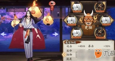 阴阳师周年庆阵容推荐_阴阳师周年庆超强阵容推荐,助你征战平安京