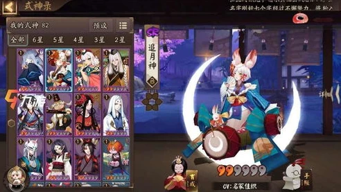 阴阳师周年庆阵容推荐_阴阳师周年庆超强阵容推荐，助你征战平安京