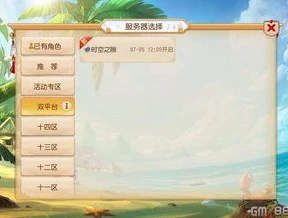 梦幻手游时空之隙选号技巧_梦幻手游时空之隙选号全攻略，精准选号，畅游梦幻世界