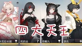 原神2.0零命角色强度排行_原神2.0角色0命强度排行，深度解析各角色零命实力