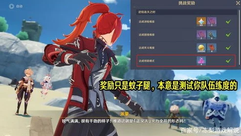原神2.0零命角色强度排行_原神2.0角色0命强度排行，深度解析各角色零命实力
