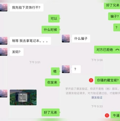 梦幻西游手游藏宝阁交易平台app_梦幻西游手游藏宝阁，安全便捷的梦幻交易平台