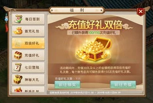 问道手游新服预约在哪里预约_问道手游新区预约官服全攻略，轻松预约畅享新区之旅