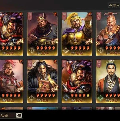 三国志战略版满红号什么意思_三国志战略版满红号全解析,满红武将大揭秘