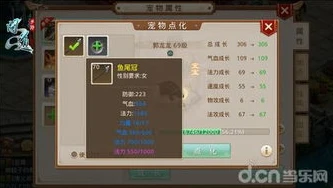 问道手游客服微信咨询在哪找_问道手游客服微信咨询入口全知道
