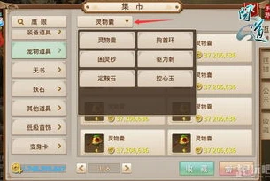 问道手游客服微信咨询在哪找_问道手游客服微信咨询入口全知道