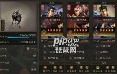 三国志战略版吕布最强阵容推荐_三国志战略版吕布最强阵容解析，横扫沙场的组合之道